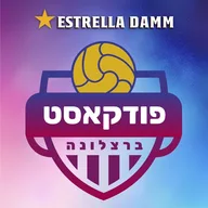 פודקאסט ברצלונה: בארסה מאניה