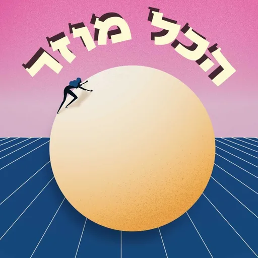 ברייקינג - המשברים הפוליטים
