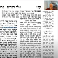 דף יומי ב 20 דק בממוצע daf yomiהשיעור מלווה בהנחייה ברורה בתוך דף הגמרא ובפירוש רש"י