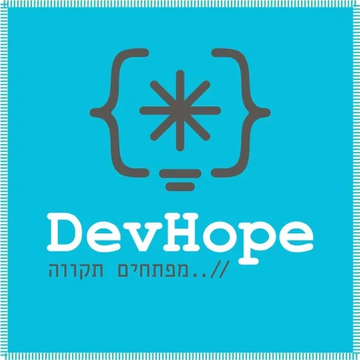 DevHope | מפתחים תקווה