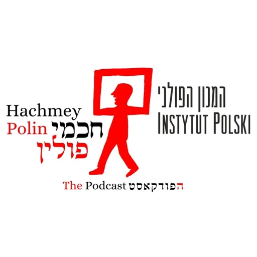 Hachmey Polin