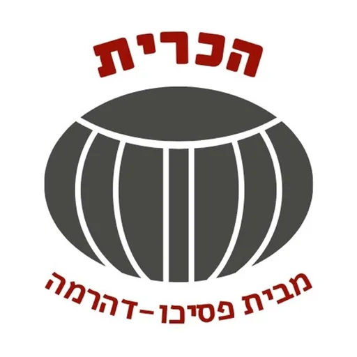 הכרית: מבית פסיכודהרמה