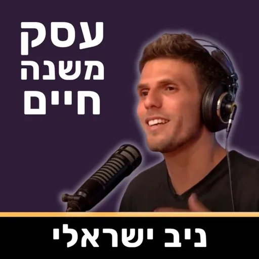 חופש דיגיטלי