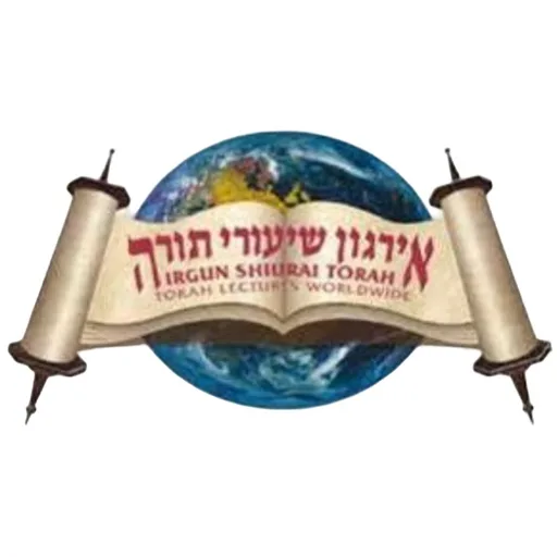 Irgun Shiurai Torah - Rav Elozer Nissen Rubin Parsha Shiurim אירגון שיעורי תורה - פרשה שיעורים ה