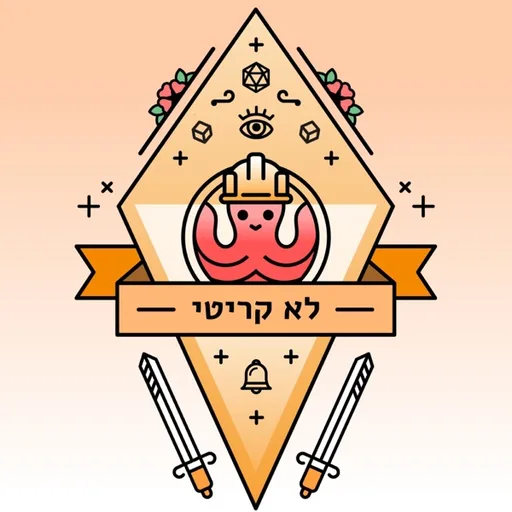 לא קריטי – פודקסט משחקי תפקידים