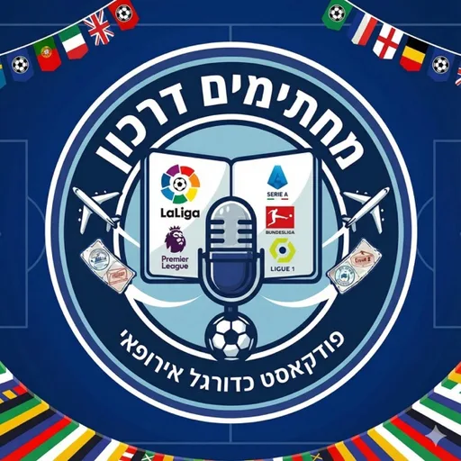 מחתימים דרכון