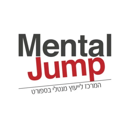 מנטל ג'אמפ Mental Jump
