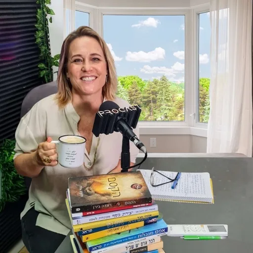 המגרש של הגדולים בקריירה ובחיים - ענת רזיאל