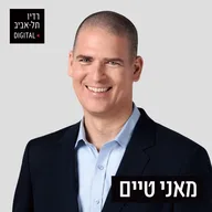 מאני טיים עם דני וידיסלבסקי