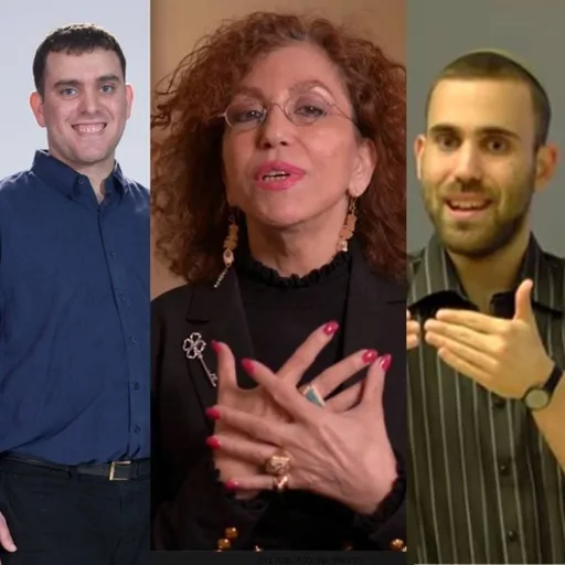 העוצמה המולדת- שיטת התדר