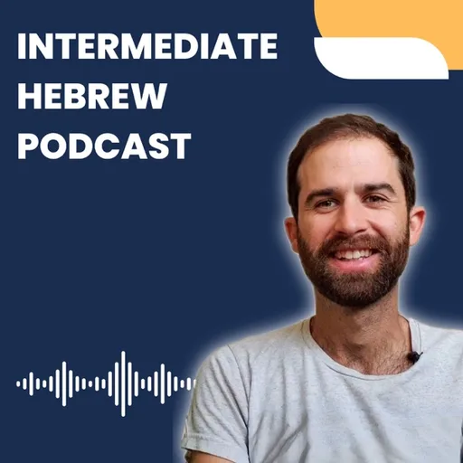 Intermediate Hebrew Podcast | Piece of Hebrew