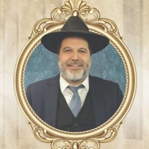 הרב אופיר מלכא - הלכה למעשה