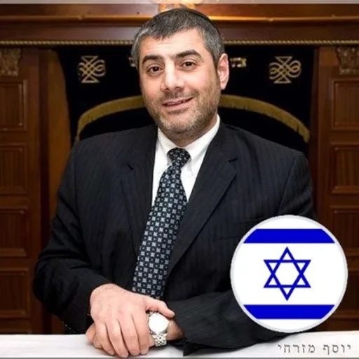 הרב יוסף מזרחי