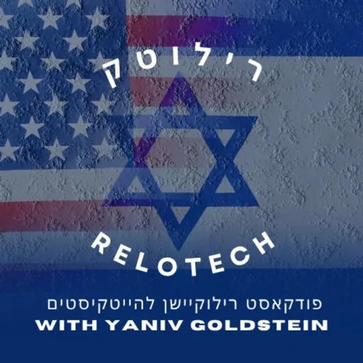 ReloTech - רילוקיישן להייטקיסטים