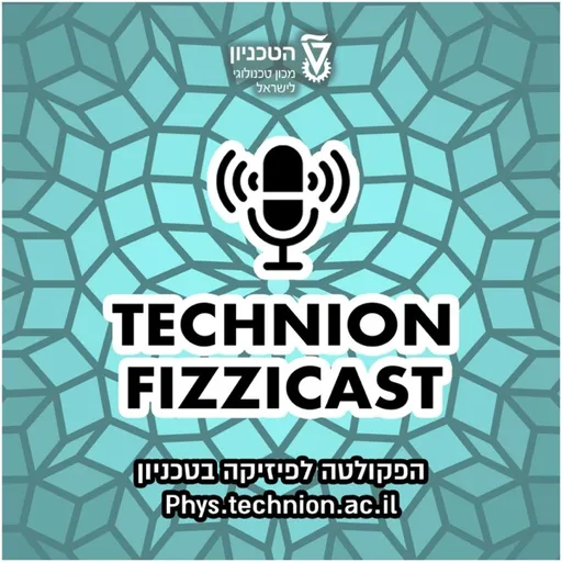 TECHNION FIZZICAST