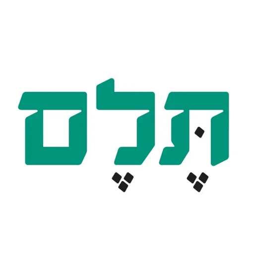 תלם - במה לשיחה פוליטית אחרת